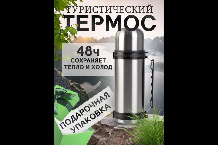 Сделаю Фото Карточки Товара для Маркетплейса (Инфографика)