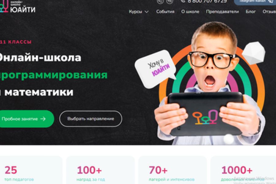 Разработка веб-приложений 350 000 руб. за 30 дней.. Петр Шпис