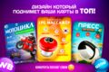 Инфографика для маркетплейсов дизайн WB, OZON