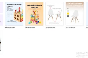 Инфографика для маркетплейсов дизайн карточки