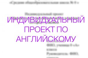 изображение_2024-04-10_212157288