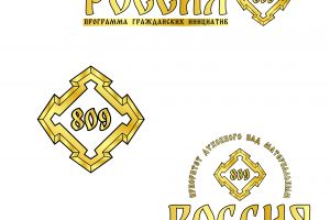 Россия 809