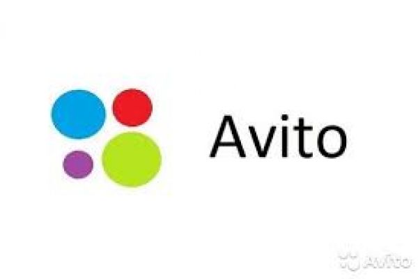 Продвижение на Авито "Под ключ":Аудит, разработка стратегии, аналитика, ведение