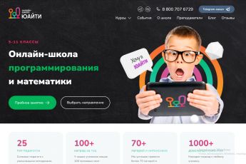 Введение во фриланс – Как стать хорошим фрилансером на upwork