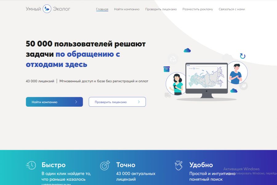 Разработка веб-дизайна 200 000 руб. за 30 дней.. Петр Шпис