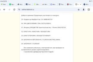Screenshot_20240413-001452_Chrome