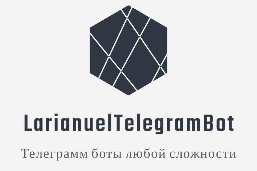 Телеграмм боты любой сложности не дорого 1 000 руб.  за 5 дней.. Александр Казаков