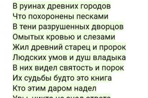 Рисунок2