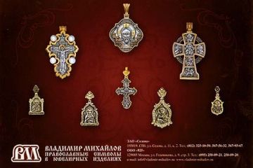 Цветокорректор и ретушер