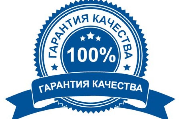 ПривлечениеЦЕЛЕВЫХклиентов б2б,учитывая ваши критерии к заказчику НА ГАРАНТИИ!!! - 2021758