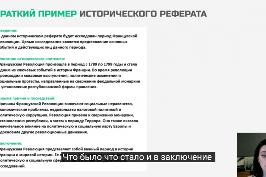 Копирайтер ,напишу любой текст ,статью, дипломную работу, реферат, перевод текст 2 000 руб.  за 2 дня.. Марина Панченко