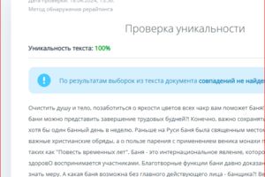 банька