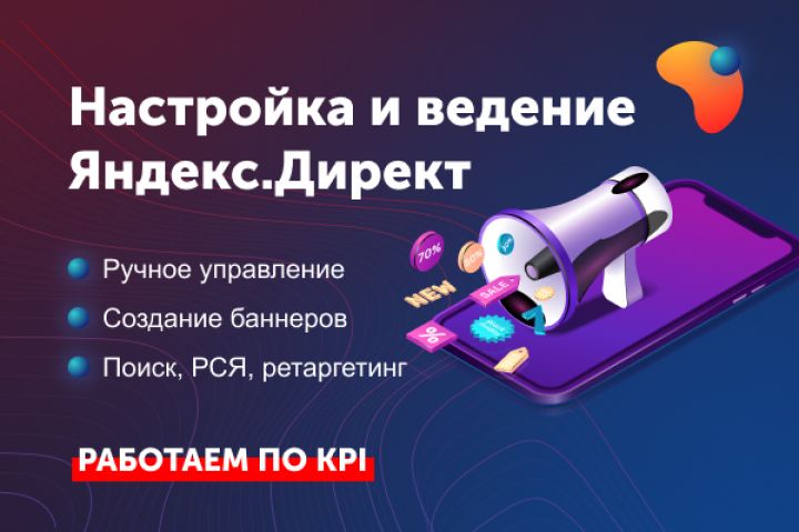 Интеграция 1С Битрикс и 1С Предприятие "под ключ" - 2022027