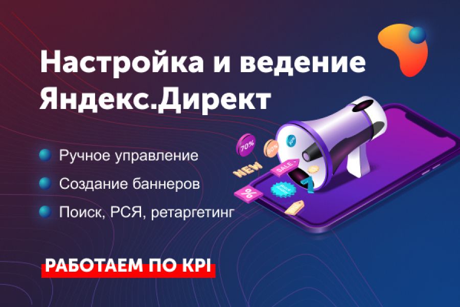 Интеграция 1С Битрикс и 1С Предприятие "под ключ" 30 000 руб.  за 15 дней.. Дмитрий Котов