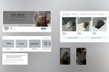 Оформление соц.сетей