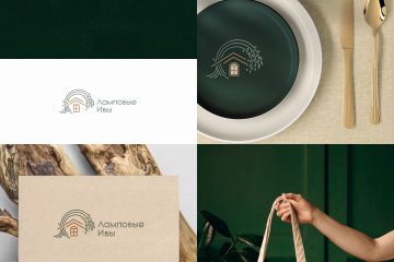 Лого/Иконки/Стили/Нейминг/Упаковка