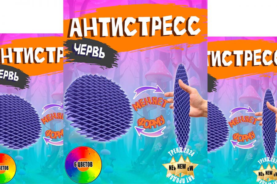 Дизайн карточек товара для Wildberries/OZON 300 руб. за 1 день.. Артём Биушкин