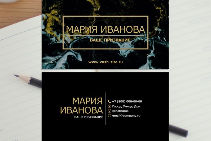 Визитные карточки - 2024703