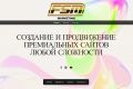 Создание и продаижение сайтов любой сложности