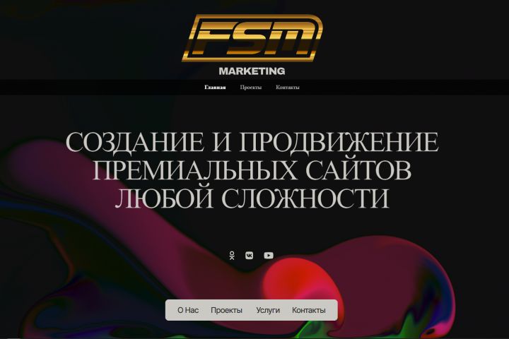 Создание и продаижение сайтов любой сложности - 2024942