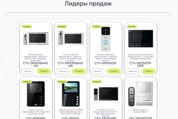 Интернет магазин "Продажа и установка надежных систем безопасности"