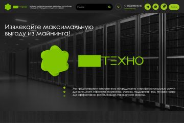 Мини онлайн магазин компьютерной техники и комплектующих