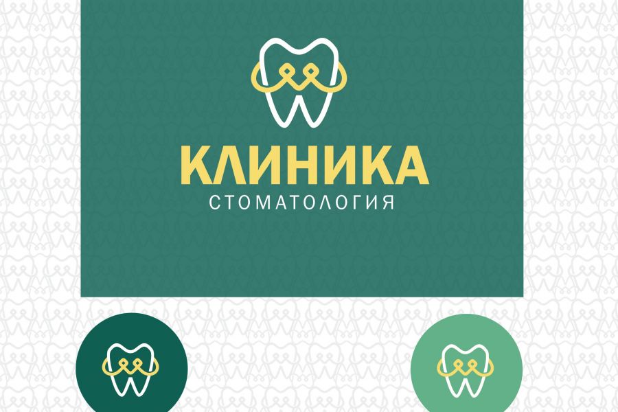 Продаю: Логотип стоматологической клиники -   товар id:12134