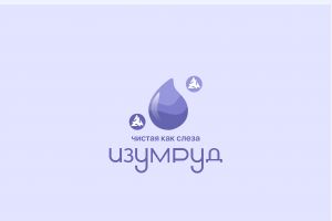 изумруд вариант 4