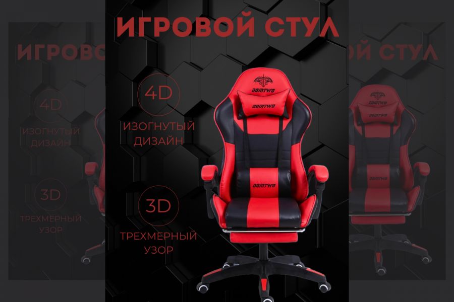 Инфографика для маркетплейсов 200 руб. за 1 день.. Татьяна Бабина
