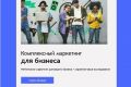 E-mail рассылки в Unisender