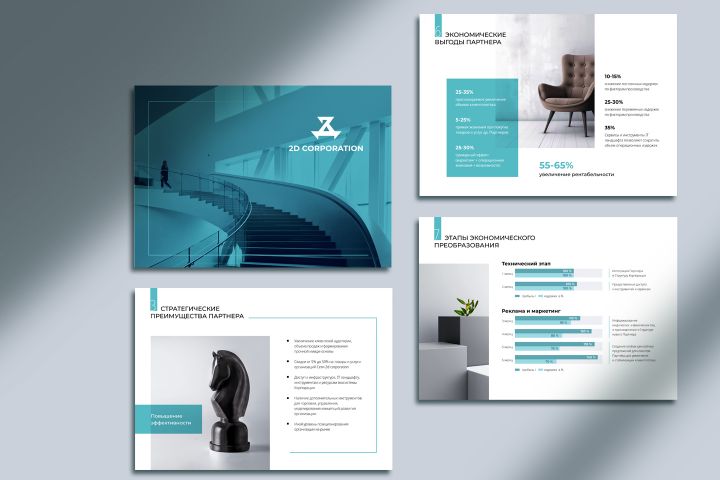 яркий дизайн презентации - 2025927