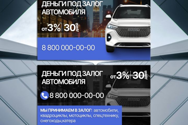 Визитные карточки - 2026095