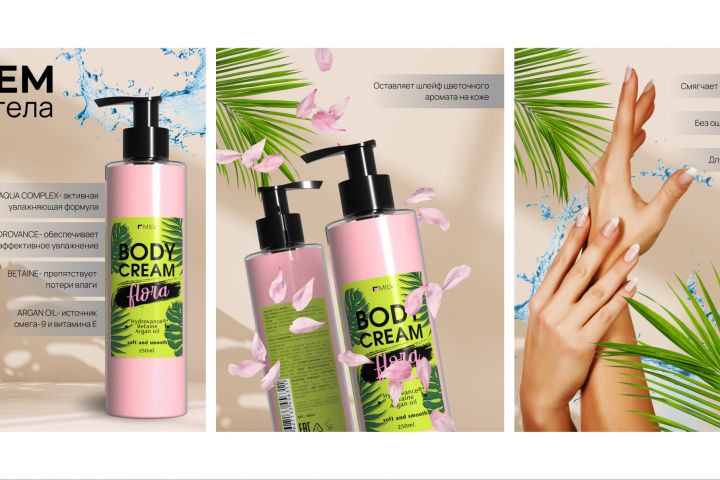 Оформление карточек для Wildberries - 2026671