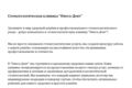 Создам продающий контент для вашей компании, который привлекает клиентов.