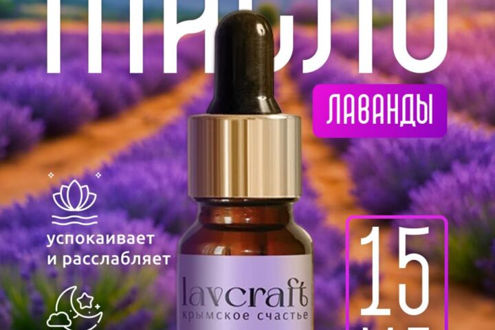 Инфографика для карточек товаров
