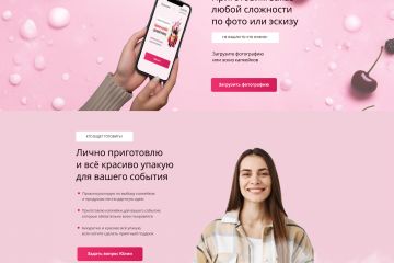 Готовый дизайн сайта (landing page) кондитерской мастерской