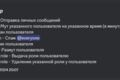 Дискорд бот
