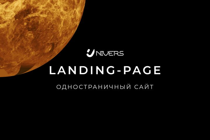 Landing Page - 2027207