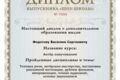 Актёр озвучания