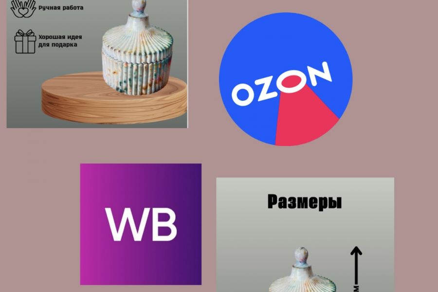 Инфографика/ карточки wb, Ozon/ логотип / визитка 300 руб. за 2 дня.. Анастасия Камалова