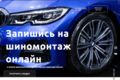 Сайт, лендинг, интернет-магазин под ключ на WordPress