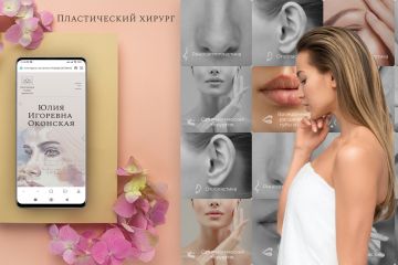 Создание любого сайта под ключ в ногу со временем!