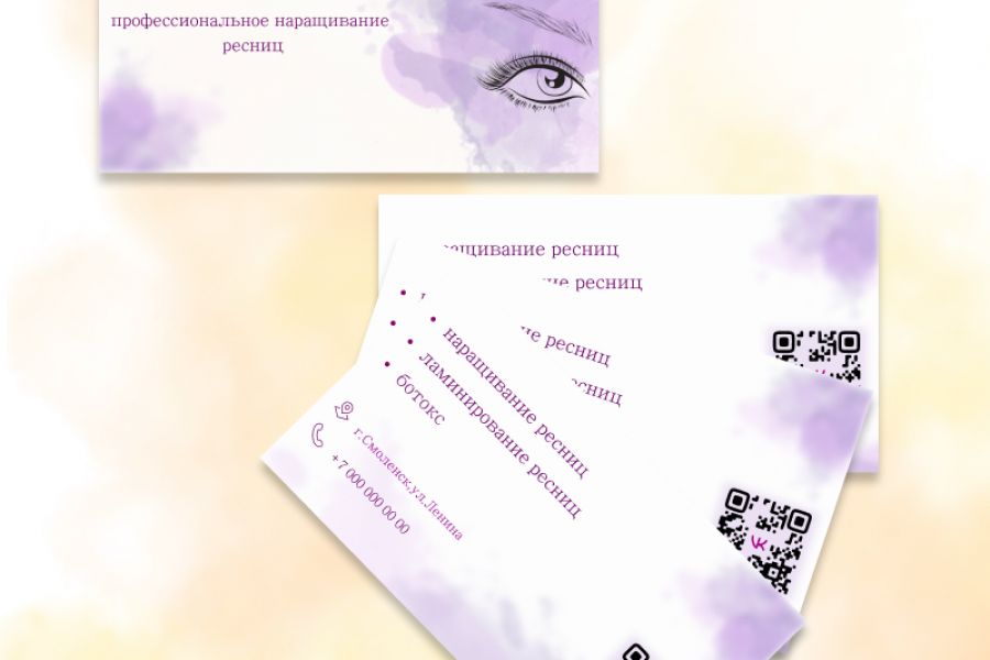 Дизайн визитных карточек, сертификатов, приглашений 1 000 руб. за 2 дня.. Кристина Кулешова
