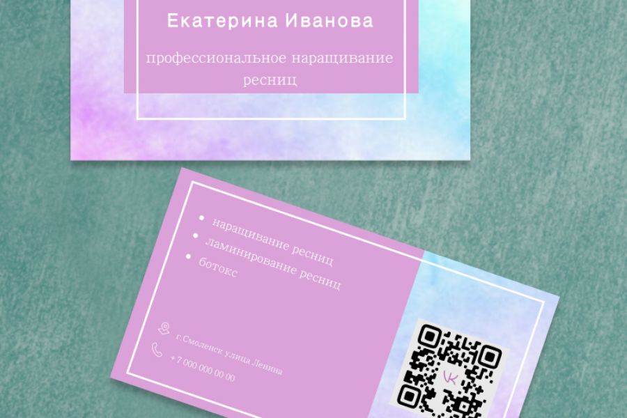 Дизайн визитных карточек, сертификатов, приглашений 1 000 руб. за 2 дня.. Кристина Кулешова