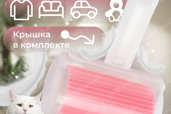 Разработка карточек товара для Wildberries и Ozon - 2028822