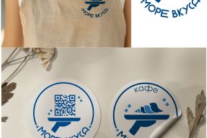 кафе море вкуса 1 вариант