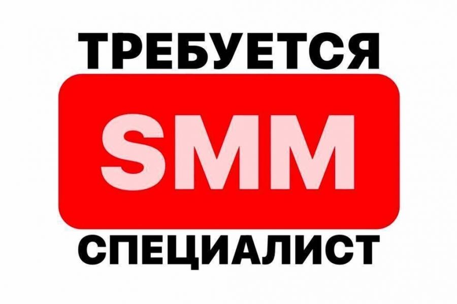 СММ-специалист 30 000 руб. за 30 дней.. Дарья Семенова