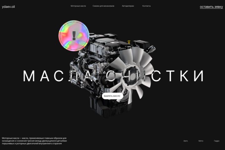 Дизайн сайтов. Инфографика. - 2029212