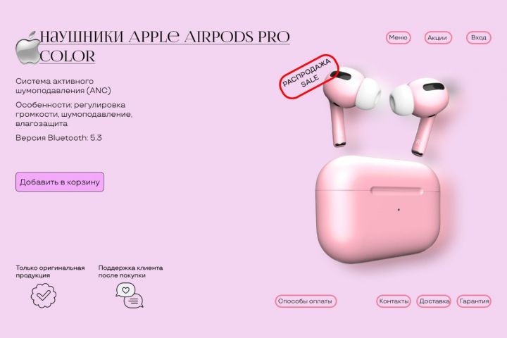 Дизайн сайтов. Инфографика. - 2029214