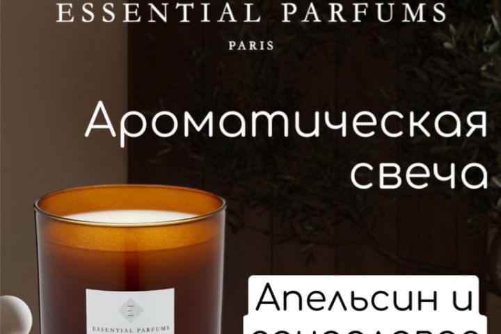 Инфографика для OZON и WB - 2029476